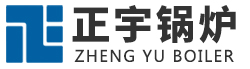 揚(yáng)州正宇鍋爐有限公司